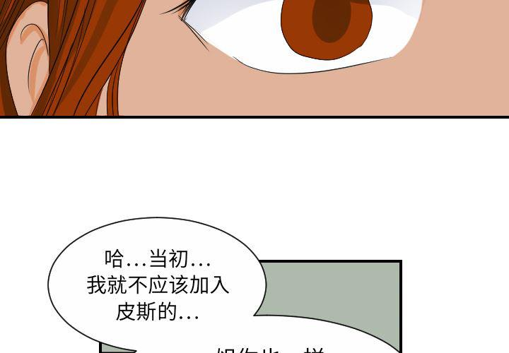 恋爱棱镜漫画-29全彩韩漫标签