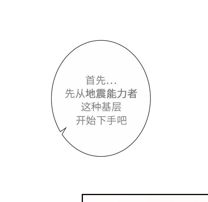 恋爱棱镜漫画-【完结】：32全彩韩漫标签