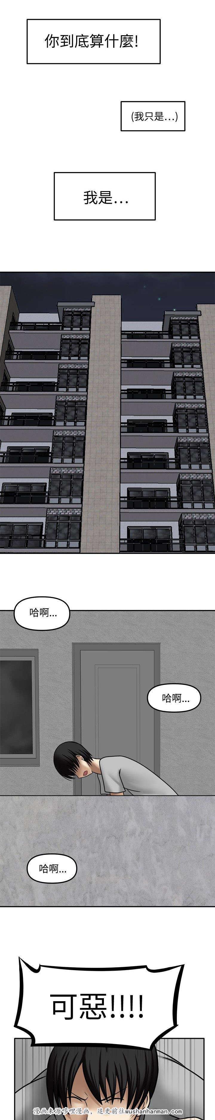 漫画浏览器-10_负起责任全彩韩漫标签