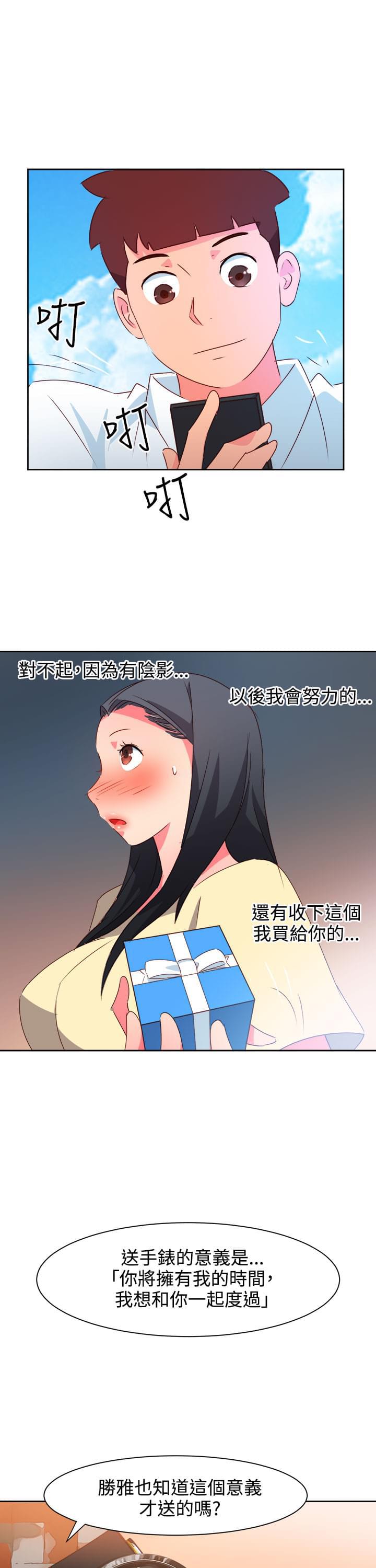 无尽漫画-第35话全彩韩漫标签