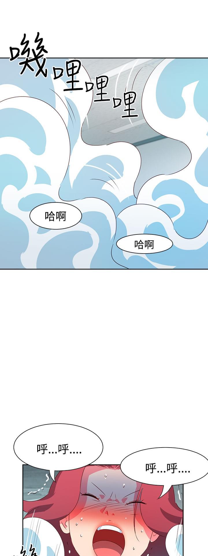 无尽漫画-第41话全彩韩漫标签