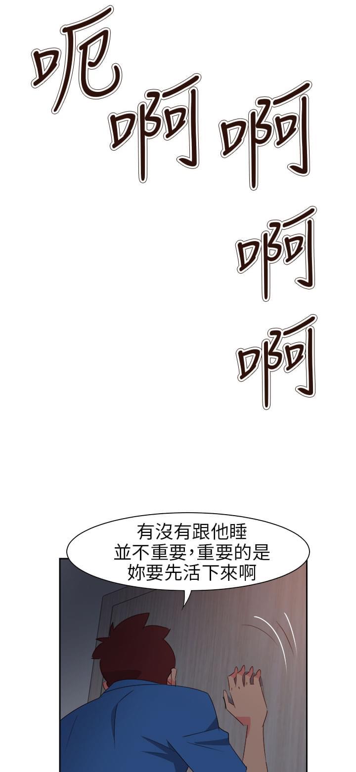 无尽漫画-第52话全彩韩漫标签