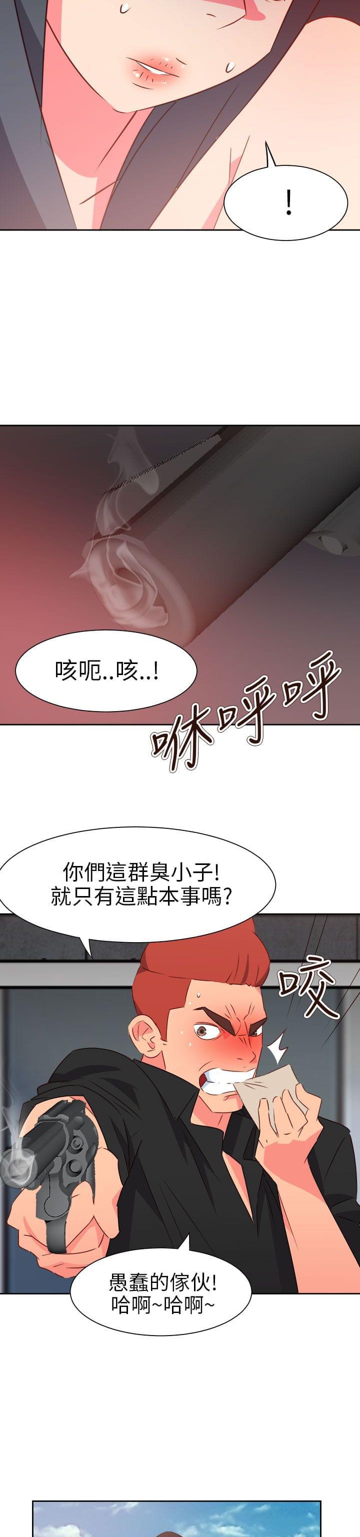 无尽漫画-第64话全彩韩漫标签