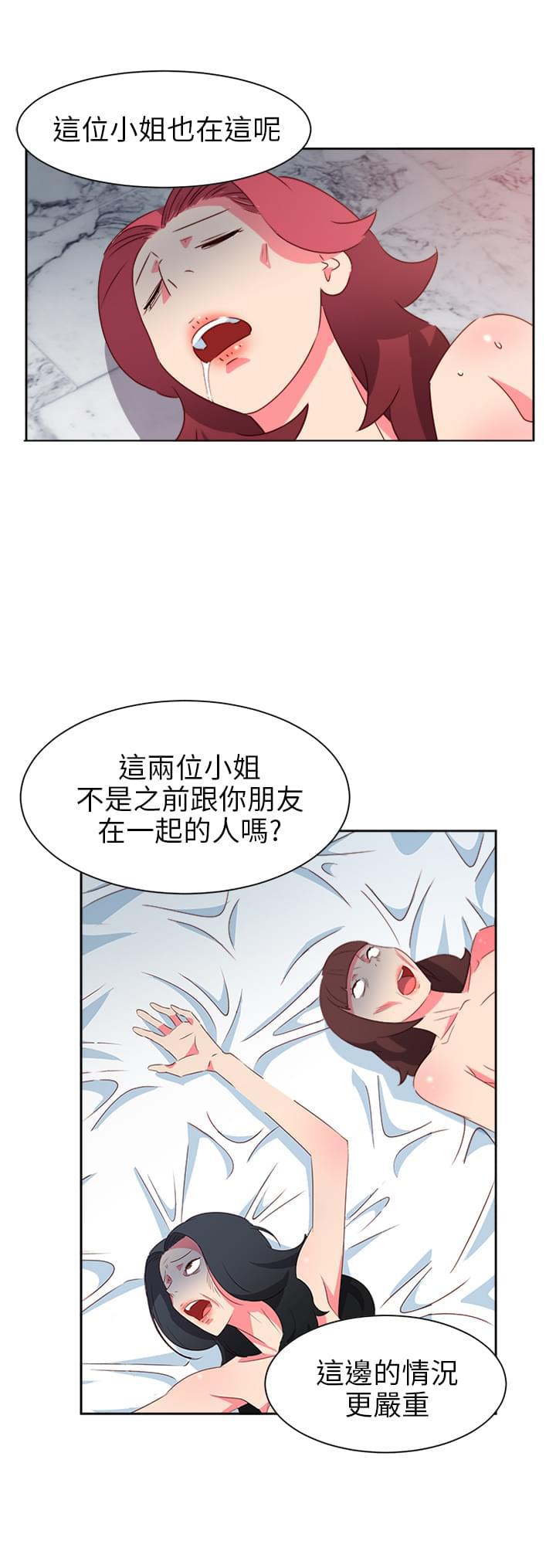 无尽漫画-第59话全彩韩漫标签