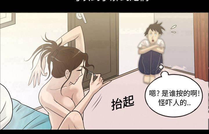 超能读心师韩漫全集-第2话 梦里的她无删减无遮挡章节图片 