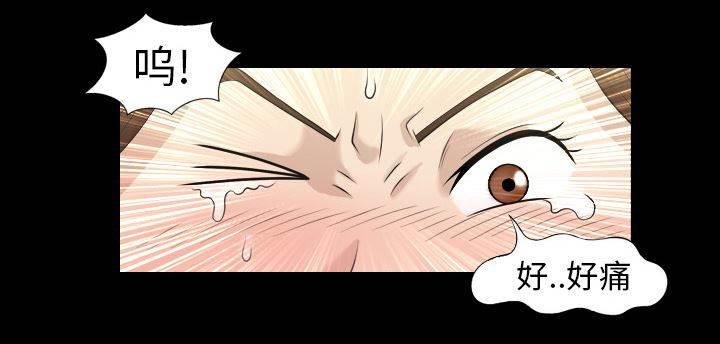 超能读心师韩漫全集-第2话 梦里的她无删减无遮挡章节图片 