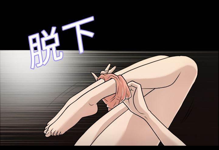 超能读心师韩漫全集-第2话 梦里的她无删减无遮挡章节图片 