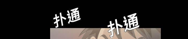 超能读心师韩漫全集-第2话 梦里的她无删减无遮挡章节图片 