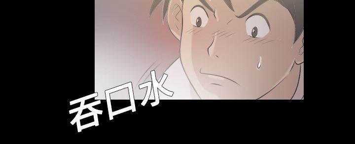 超能读心师韩漫全集-第2话 梦里的她无删减无遮挡章节图片 