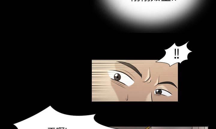 超能读心师韩漫全集-第2话 梦里的她无删减无遮挡章节图片 