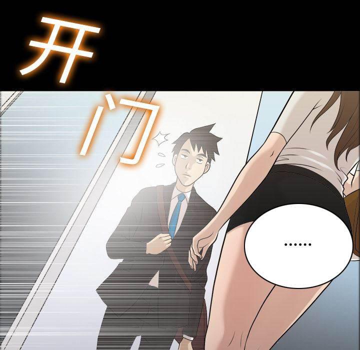 超能读心师韩漫全集-第2话 梦里的她无删减无遮挡章节图片 