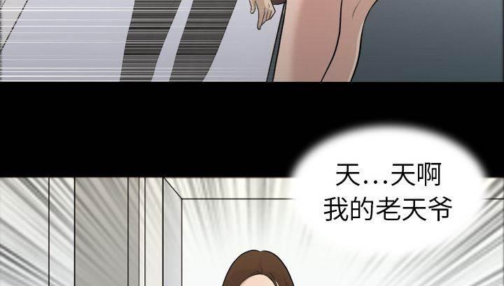 超能读心师韩漫全集-第2话 梦里的她无删减无遮挡章节图片 