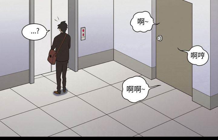 超能读心师韩漫全集-第4话 楼梯间的动静无删减无遮挡章节图片 