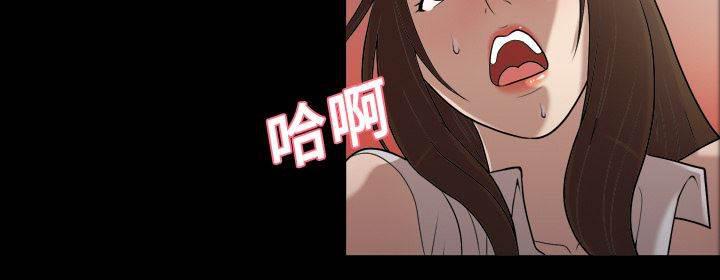 超能读心师韩漫全集-第4话 楼梯间的动静无删减无遮挡章节图片 