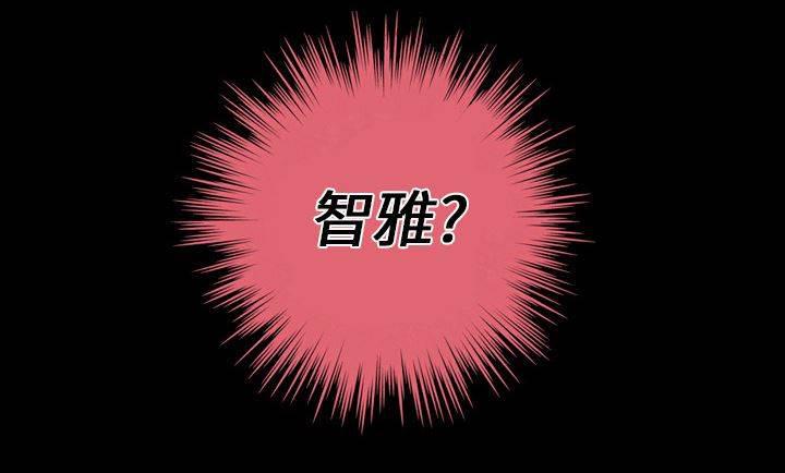 超能读心师韩漫全集-第4话 楼梯间的动静无删减无遮挡章节图片 