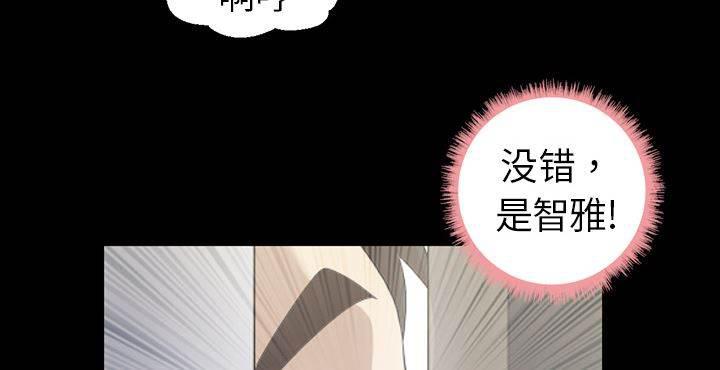 超能读心师韩漫全集-第4话 楼梯间的动静无删减无遮挡章节图片 