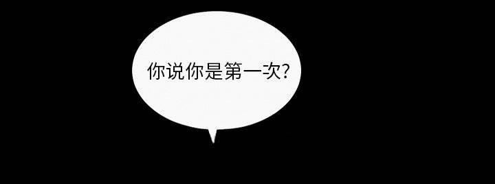 超能读心师韩漫全集-第4话 楼梯间的动静无删减无遮挡章节图片 