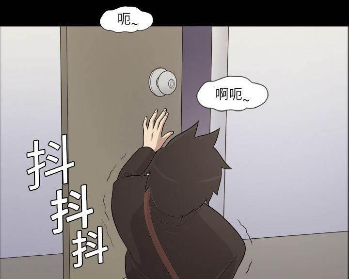 超能读心师韩漫全集-第4话 楼梯间的动静无删减无遮挡章节图片 