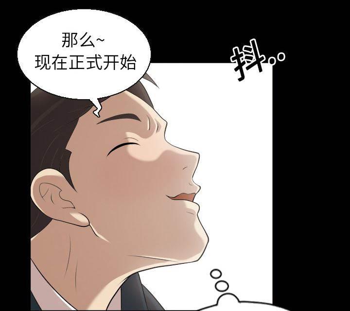 超能读心师韩漫全集-第4话 楼梯间的动静无删减无遮挡章节图片 