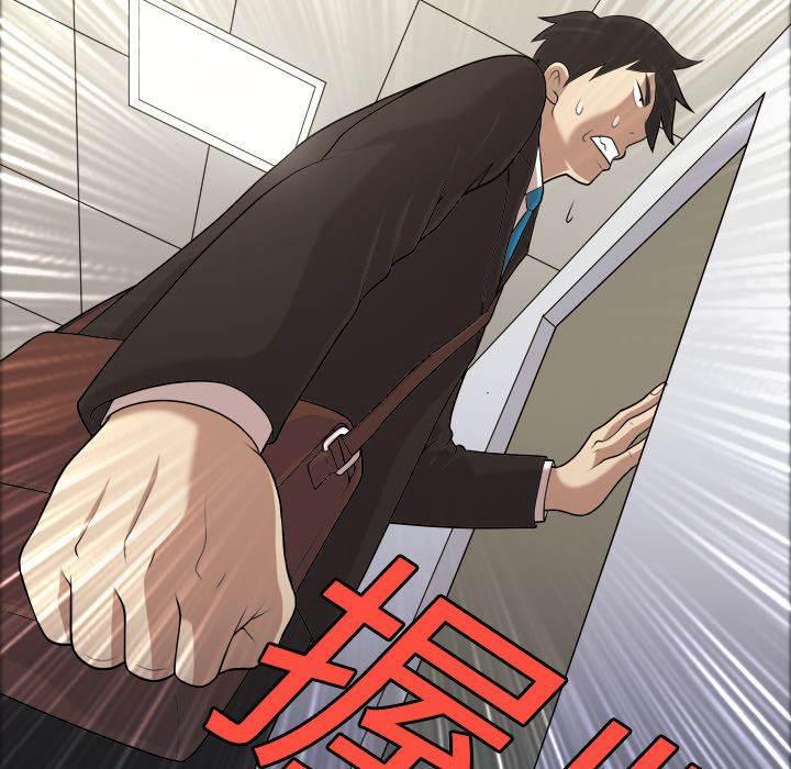 超能读心师韩漫全集-第4话 楼梯间的动静无删减无遮挡章节图片 