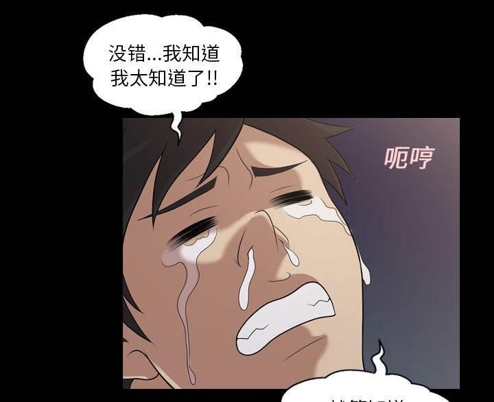 超能读心师韩漫全集-第6话 车祸无删减无遮挡章节图片 