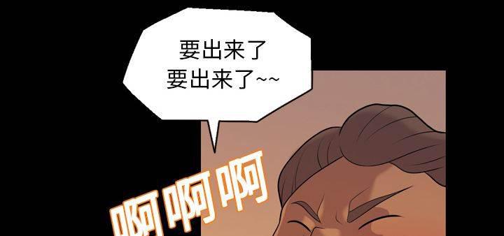 超能读心师韩漫全集-第6话 车祸无删减无遮挡章节图片 