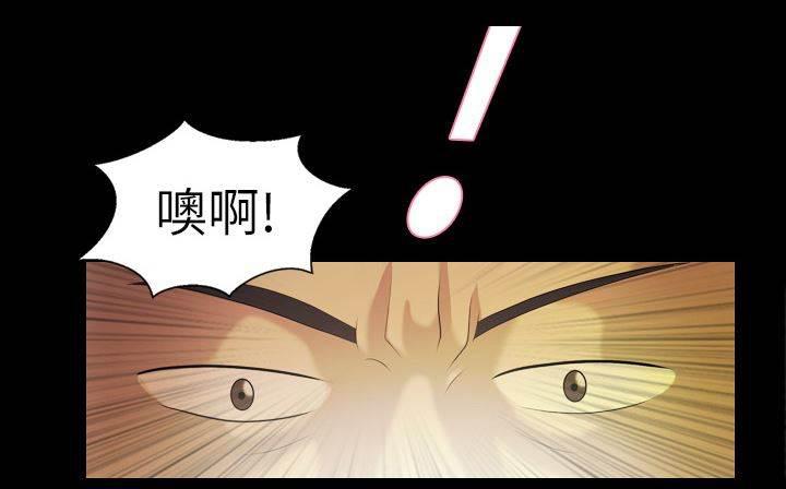 超能读心师韩漫全集-第6话 车祸无删减无遮挡章节图片 