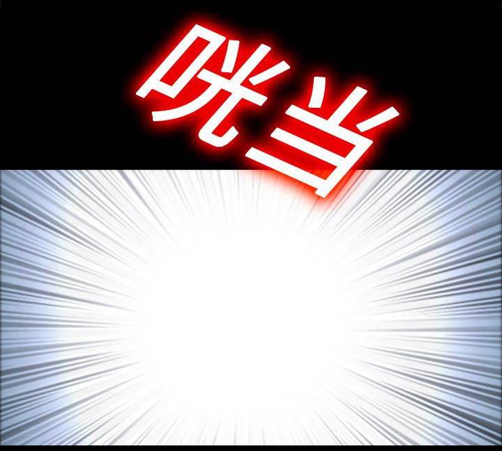 超能读心师韩漫全集-第6话 车祸无删减无遮挡章节图片 