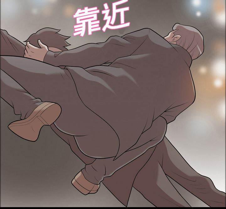超能读心师韩漫全集-第6话 车祸无删减无遮挡章节图片 