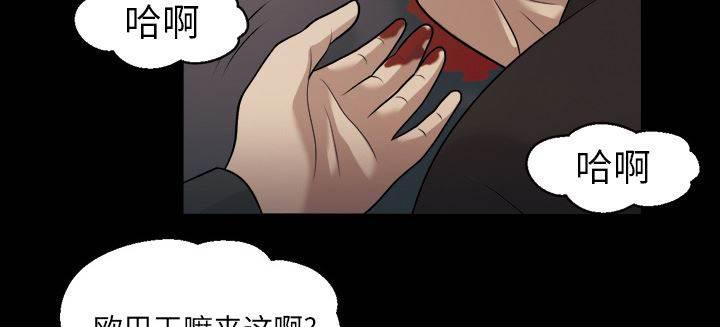 超能读心师韩漫全集-第6话 车祸无删减无遮挡章节图片 