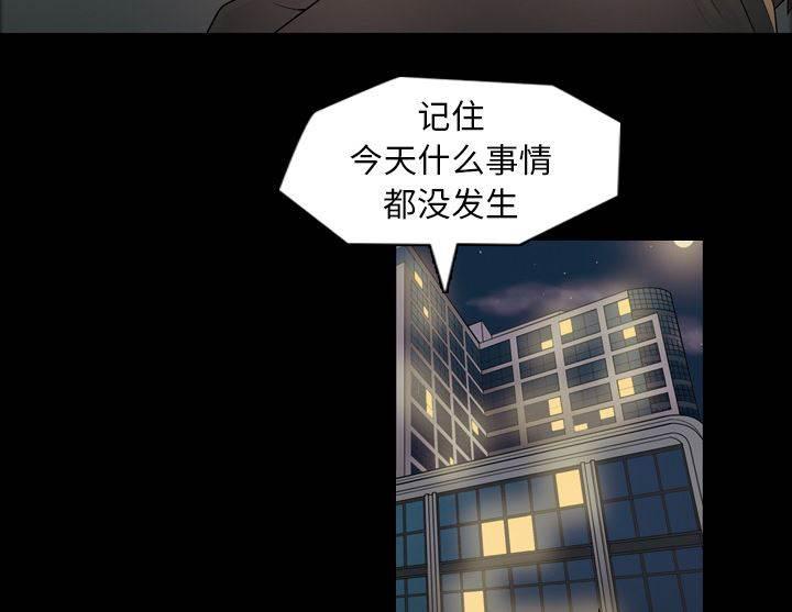 超能读心师韩漫全集-第7话 手术无删减无遮挡章节图片 