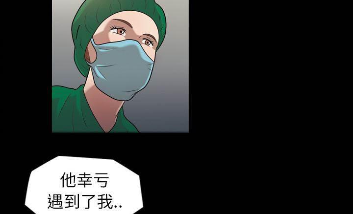 超能读心师韩漫全集-第7话 手术无删减无遮挡章节图片 