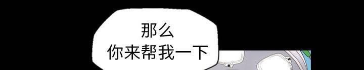 超能读心师韩漫全集-第7话 手术无删减无遮挡章节图片 