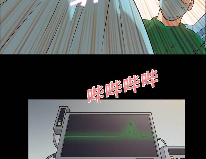 超能读心师韩漫全集-第7话 手术无删减无遮挡章节图片 