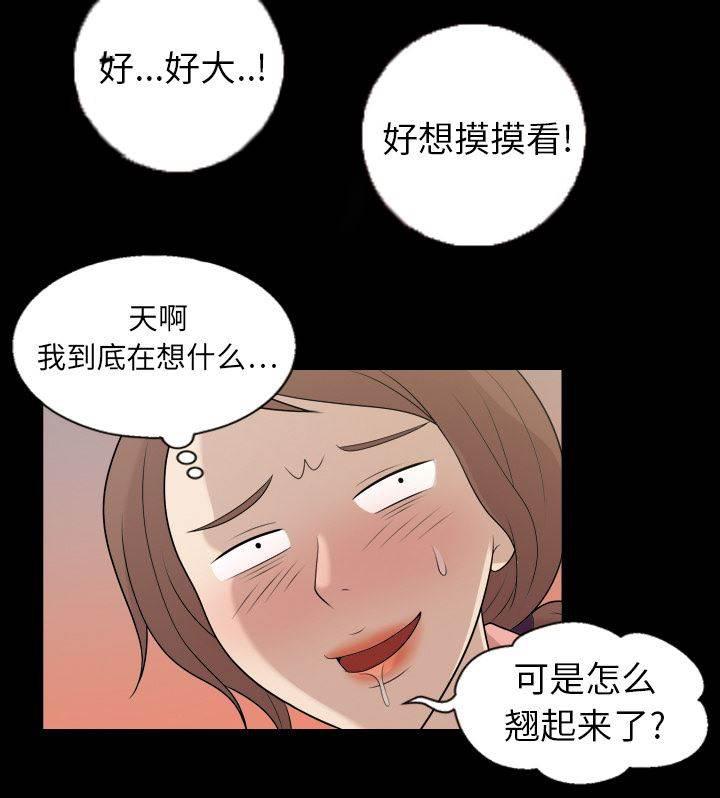 超能读心师韩漫全集-第7话 手术无删减无遮挡章节图片 