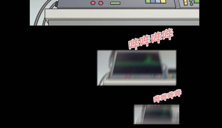 超能读心师韩漫全集-第7话 手术无删减无遮挡章节图片 