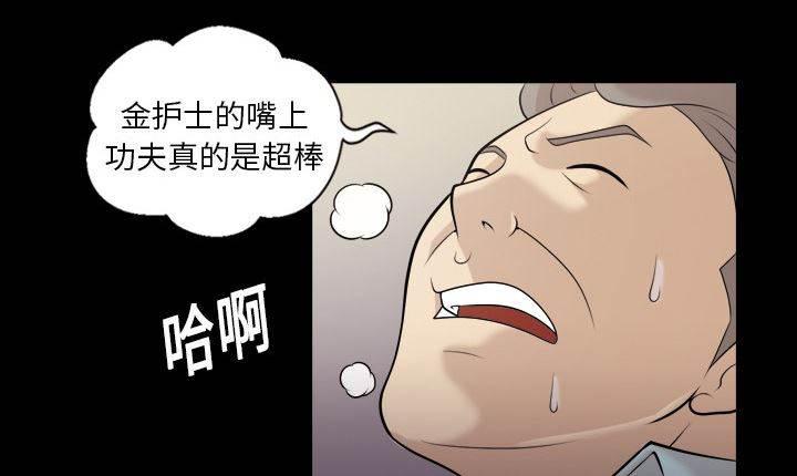 超能读心师韩漫全集-第7话 手术无删减无遮挡章节图片 