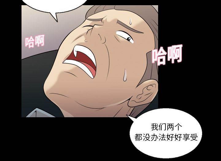 超能读心师韩漫全集-第7话 手术无删减无遮挡章节图片 