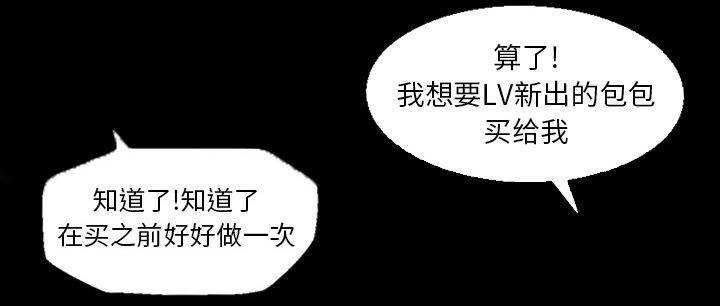 超能读心师韩漫全集-第7话 手术无删减无遮挡章节图片 