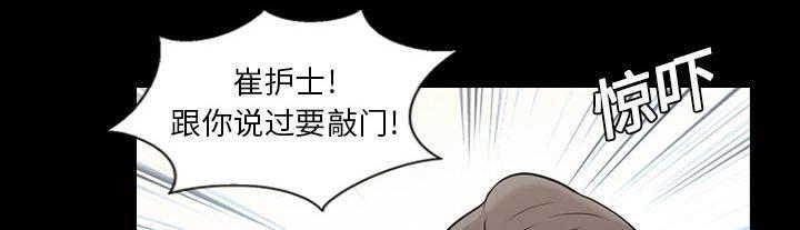 超能读心师韩漫全集-第7话 手术无删减无遮挡章节图片 