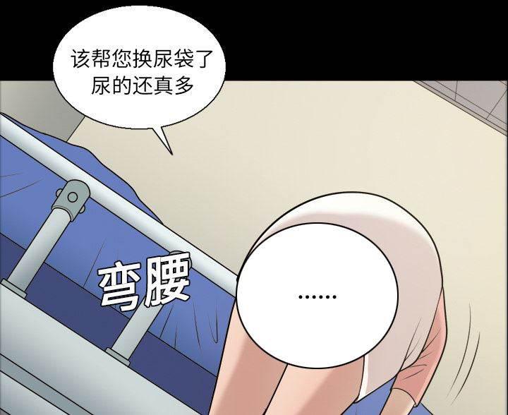 超能读心师韩漫全集-第7话 手术无删减无遮挡章节图片 