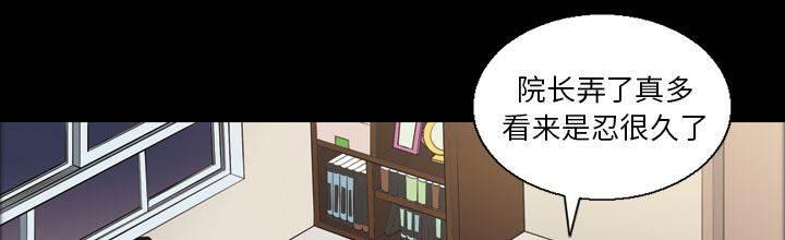 超能读心师韩漫全集-第7话 手术无删减无遮挡章节图片 