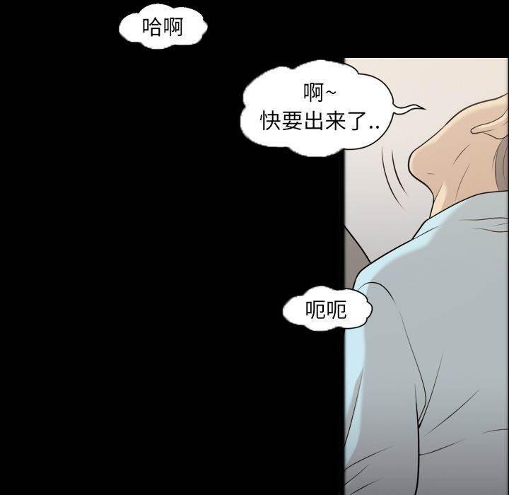 超能读心师韩漫全集-第7话 手术无删减无遮挡章节图片 