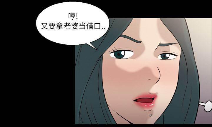 超能读心师韩漫全集-第7话 手术无删减无遮挡章节图片 