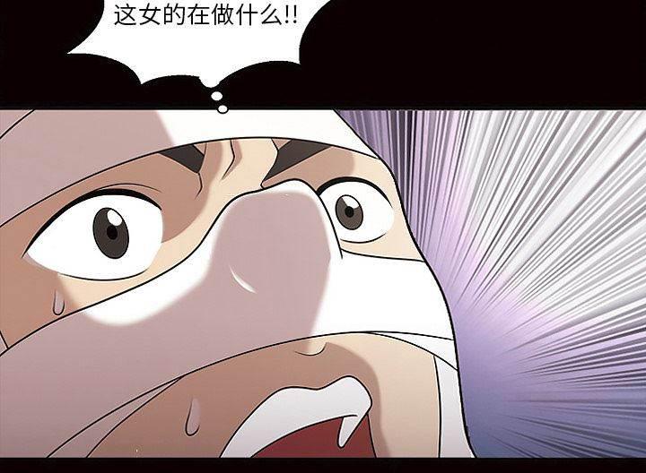 超能读心师韩漫全集-第9话 胆大的护士无删减无遮挡章节图片 
