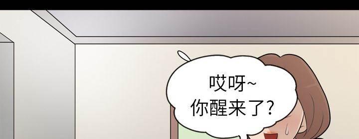 超能读心师韩漫全集-第9话 胆大的护士无删减无遮挡章节图片 