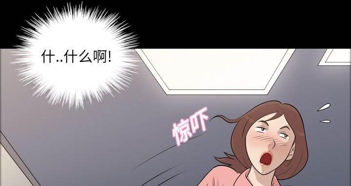 超能读心师韩漫全集-第9话 胆大的护士无删减无遮挡章节图片 
