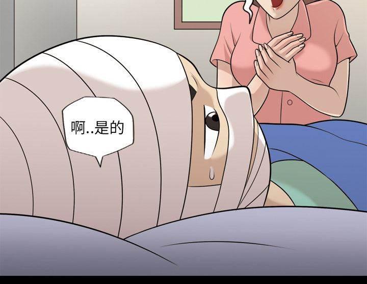 超能读心师韩漫全集-第9话 胆大的护士无删减无遮挡章节图片 