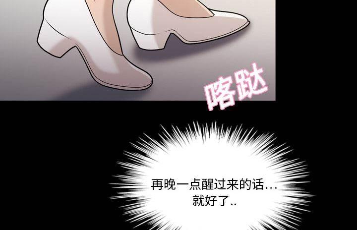 总之就是非常可爱漫画-第10话 一直有幻听全彩韩漫标签