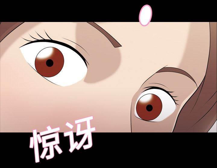 超能读心师韩漫全集-第10话 一直有幻听无删减无遮挡章节图片 